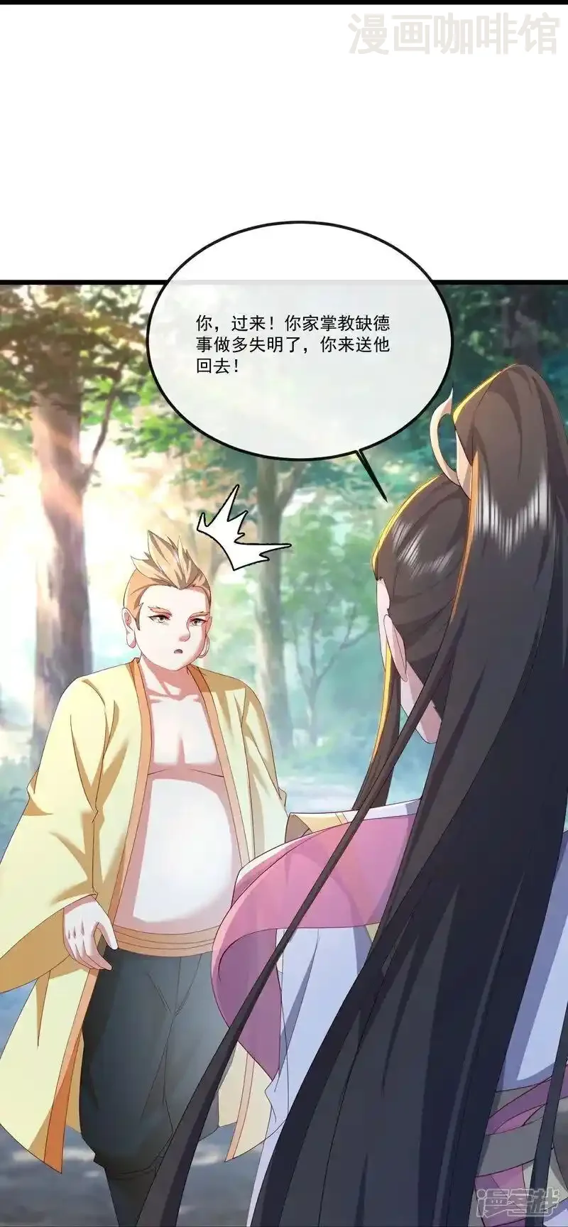 仙武帝尊 第516话 倒栽葱 下拉式漫画 - 漫画咖啡馆 免费阅读 - Page 62