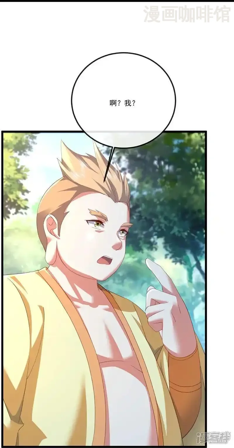 仙武帝尊 第516话 倒栽葱 下拉式漫画 - 漫画咖啡馆 免费阅读 - Page 63