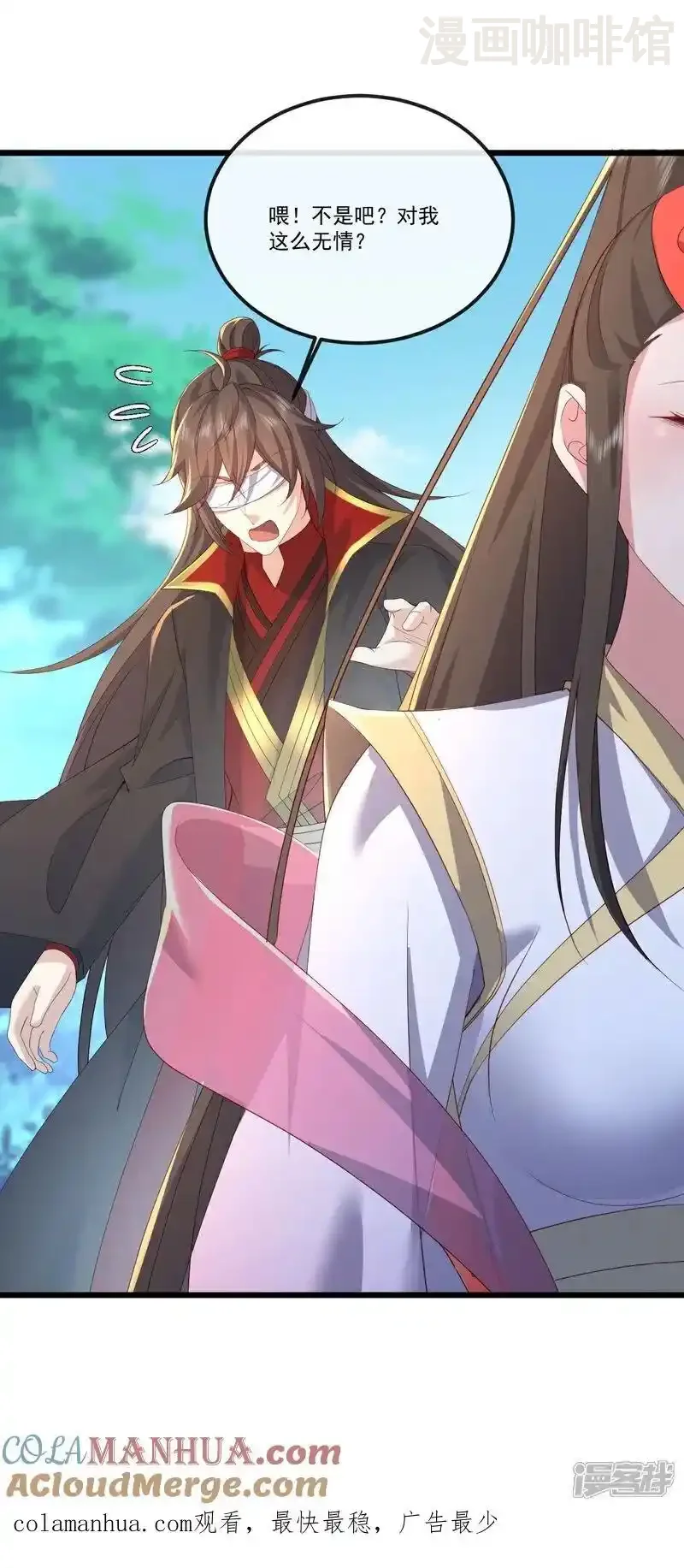 仙武帝尊 第516话 倒栽葱 下拉式漫画 - 漫画咖啡馆 免费阅读 - Page 64