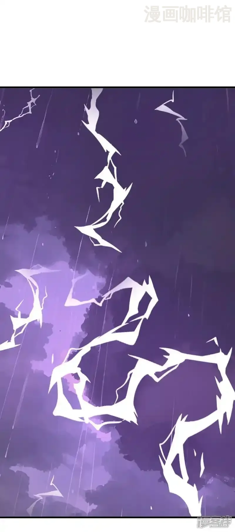 仙武帝尊 第760话 准圣一击 下拉式漫画 - 漫画咖啡馆 免费阅读 - Page 4