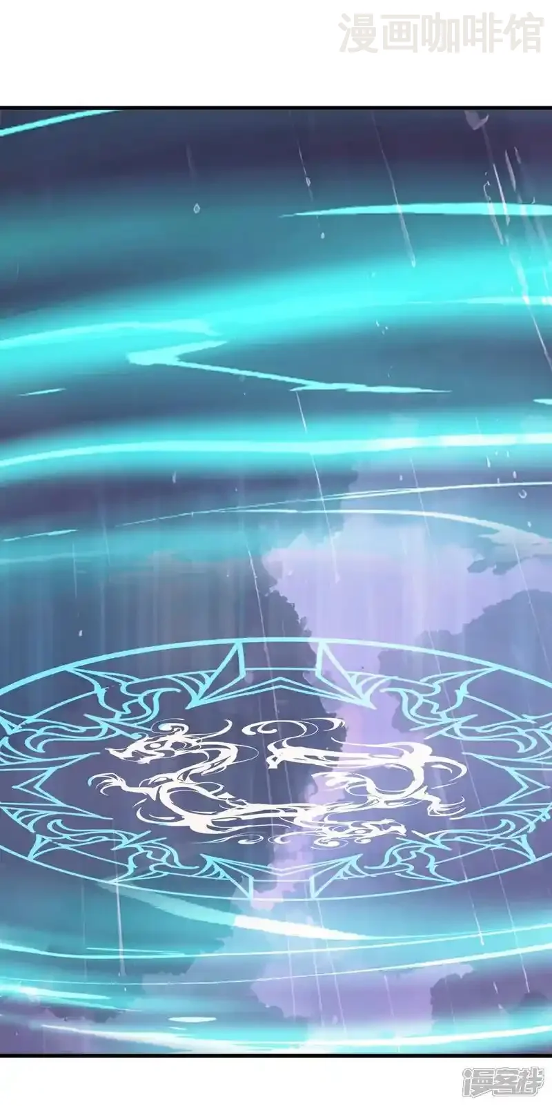 仙武帝尊 第760话 准圣一击 下拉式漫画 - 漫画咖啡馆 免费阅读 - Page 6