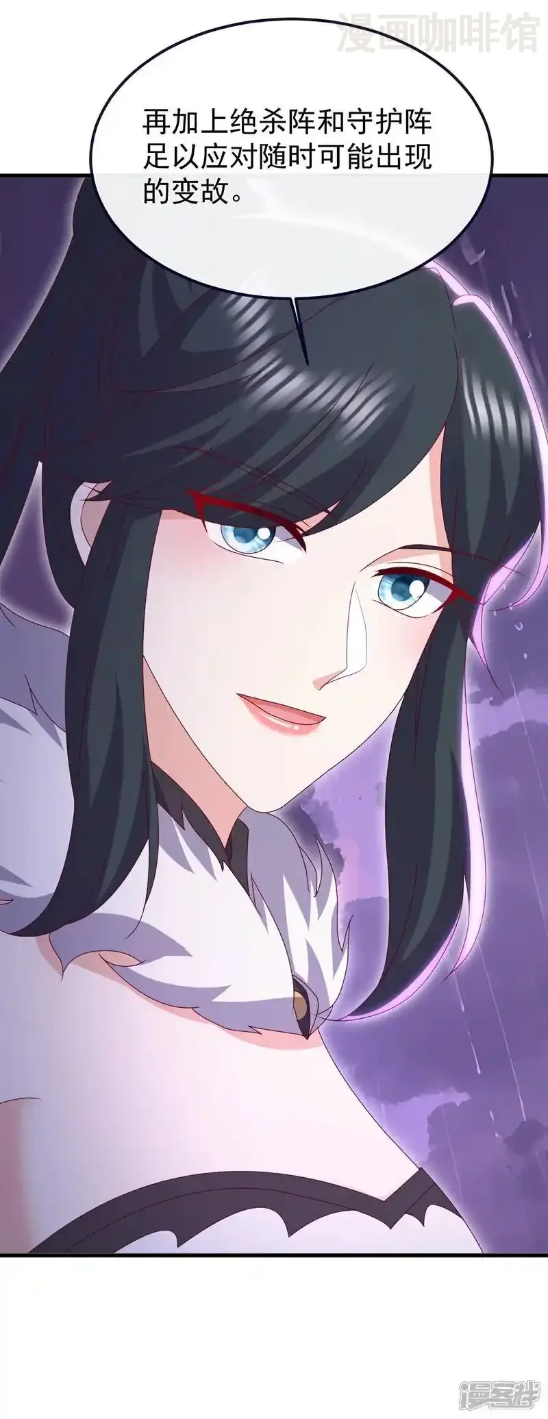 仙武帝尊 第760话 准圣一击 下拉式漫画 - 漫画咖啡馆 免费阅读 - Page 8