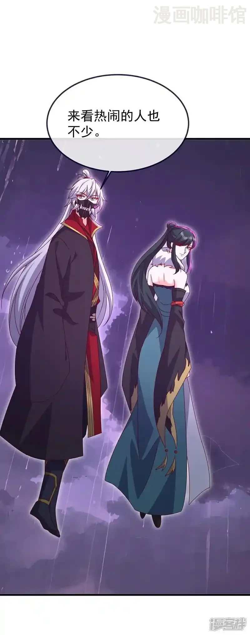 仙武帝尊 第760话 准圣一击 下拉式漫画 - 漫画咖啡馆 免费阅读 - Page 9