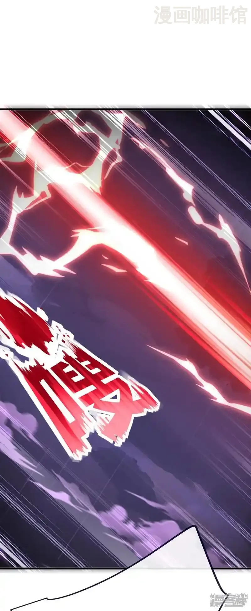 仙武帝尊 第760话 准圣一击 下拉式漫画 - 漫画咖啡馆 免费阅读 - Page 14