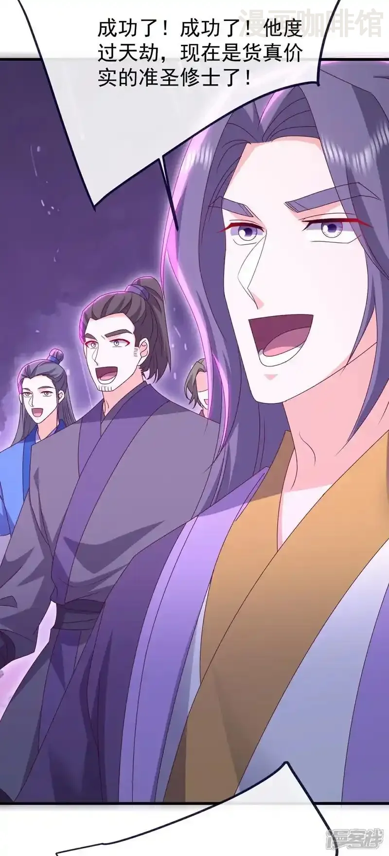 仙武帝尊 第760话 准圣一击 下拉式漫画 - 漫画咖啡馆 免费阅读 - Page 15