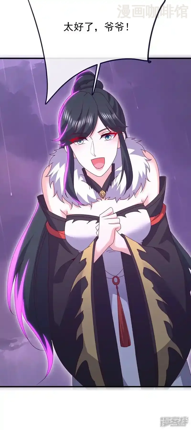 仙武帝尊 第760话 准圣一击 下拉式漫画 - 漫画咖啡馆 免费阅读 - Page 16