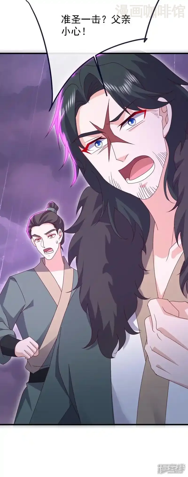 仙武帝尊 第760话 准圣一击 下拉式漫画 - 漫画咖啡馆 免费阅读 - Page 18