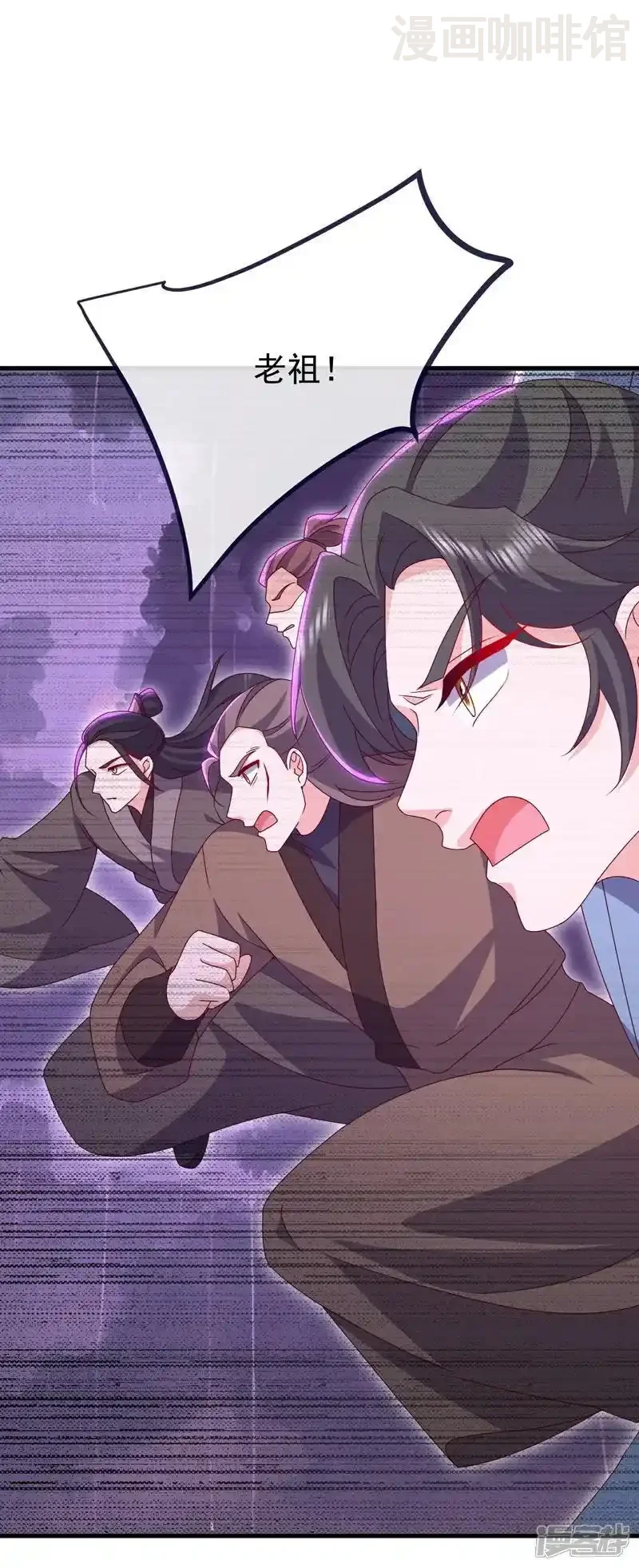 仙武帝尊 第760话 准圣一击 下拉式漫画 - 漫画咖啡馆 免费阅读 - Page 19