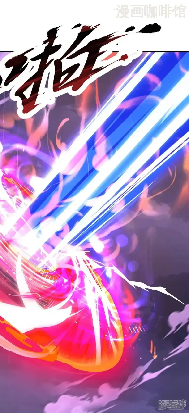 仙武帝尊 第760话 准圣一击 下拉式漫画 - 漫画咖啡馆 免费阅读 - Page 20