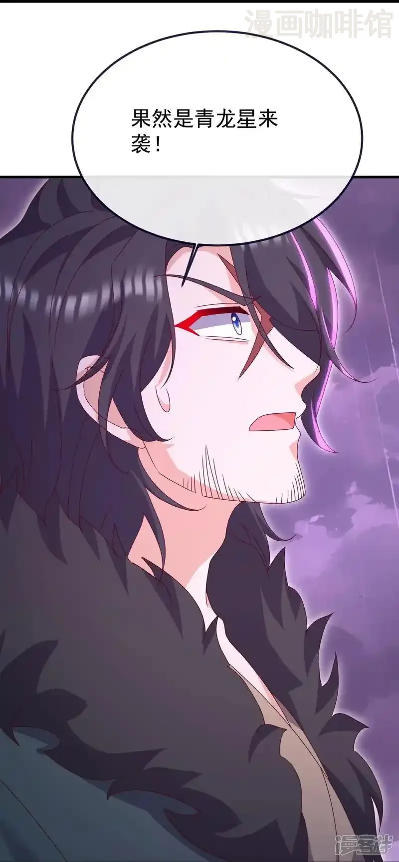 仙武帝尊 第760话 准圣一击 下拉式漫画 - 漫画咖啡馆 免费阅读 - Page 26