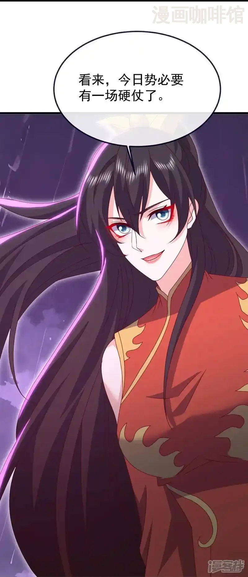 仙武帝尊 第760话 准圣一击 下拉式漫画 - 漫画咖啡馆 免费阅读 - Page 27