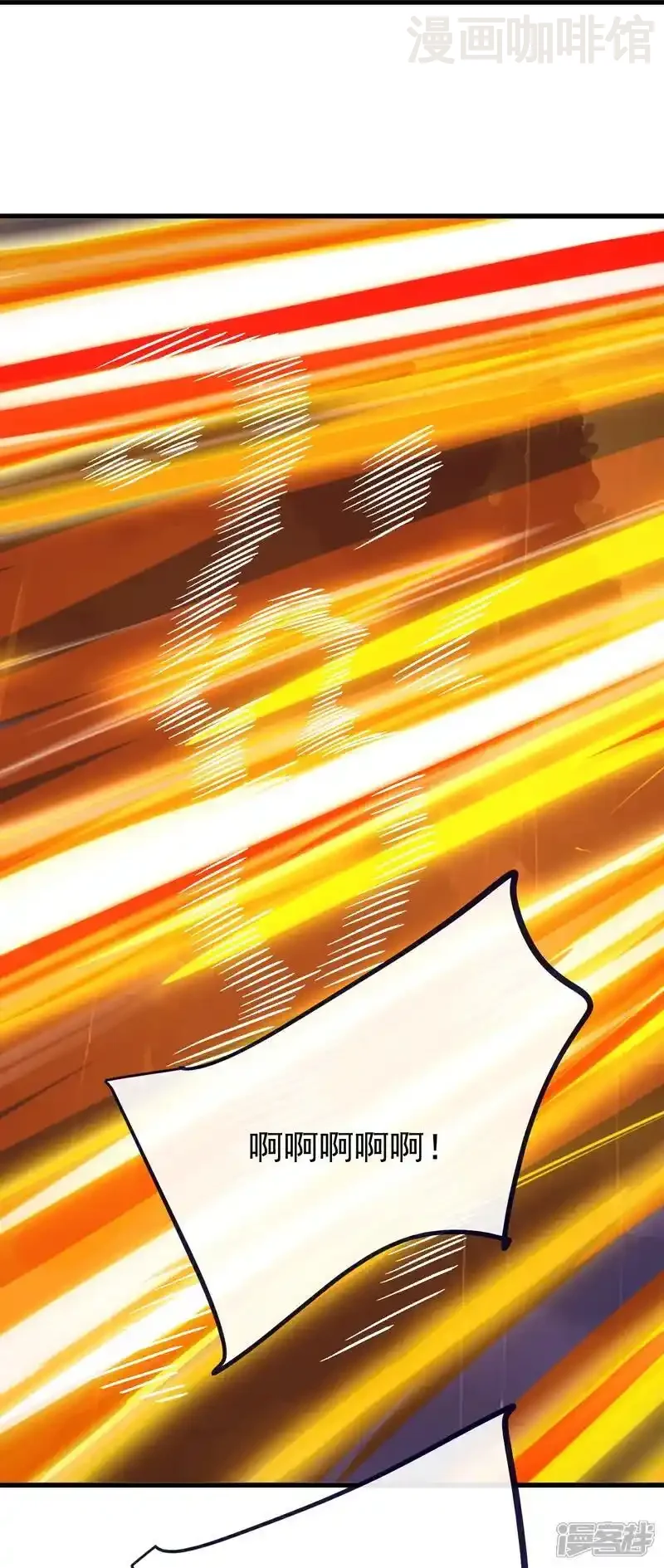 仙武帝尊 第760话 准圣一击 下拉式漫画 - 漫画咖啡馆 免费阅读 - Page 30