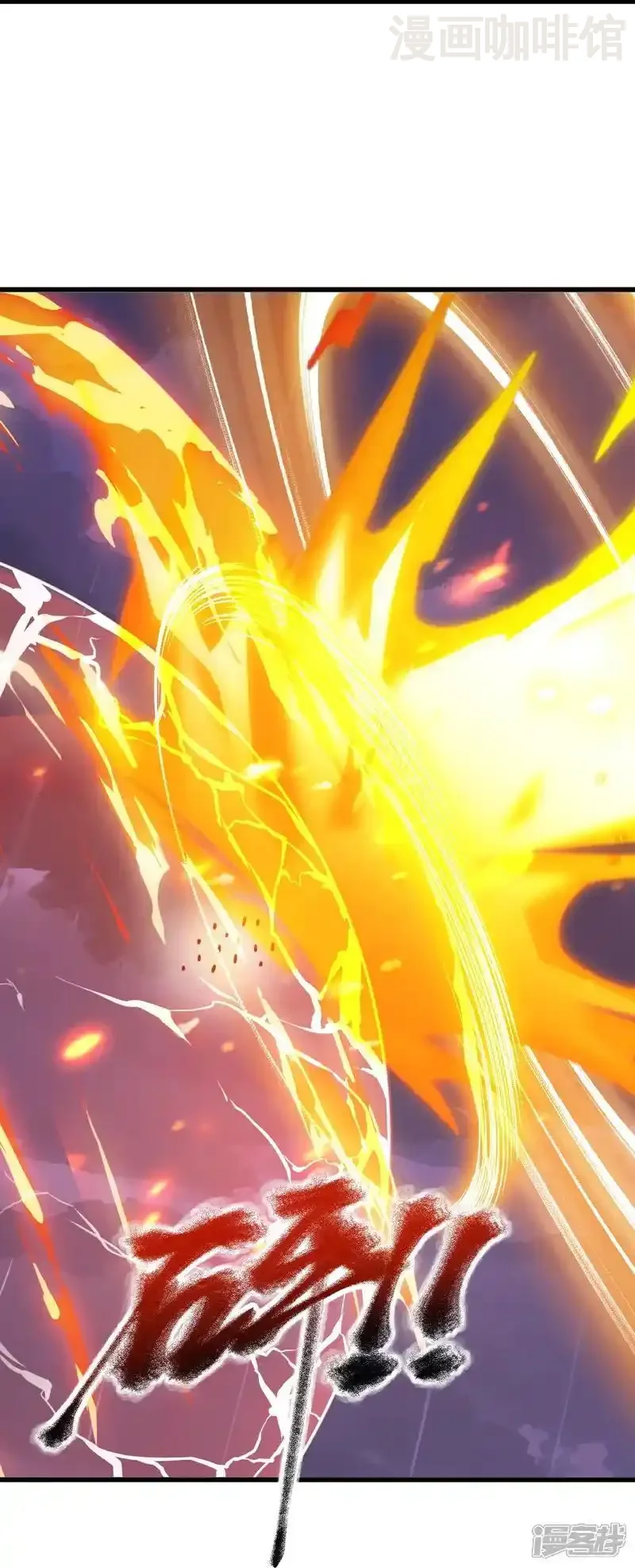 仙武帝尊 第760话 准圣一击 下拉式漫画 - 漫画咖啡馆 免费阅读 - Page 32