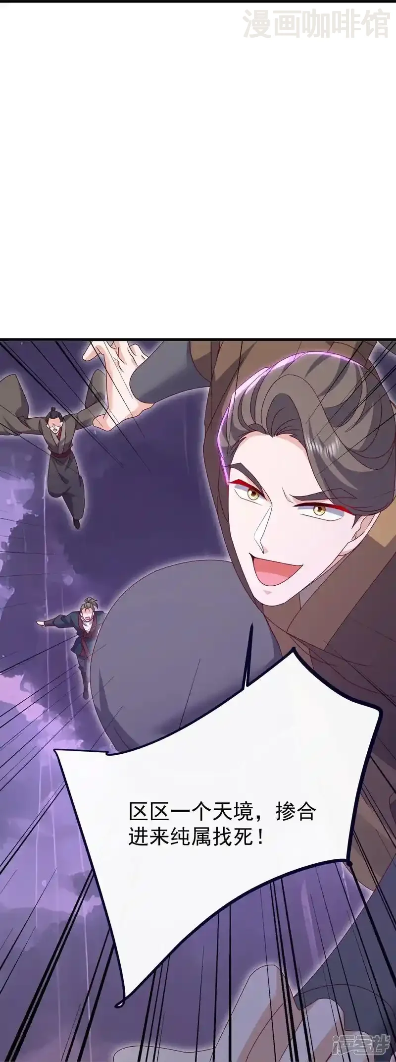 仙武帝尊 第760话 准圣一击 下拉式漫画 - 漫画咖啡馆 免费阅读 - Page 39