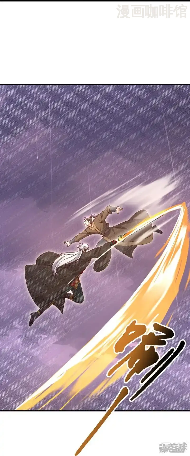 仙武帝尊 第760话 准圣一击 下拉式漫画 - 漫画咖啡馆 免费阅读 - Page 41