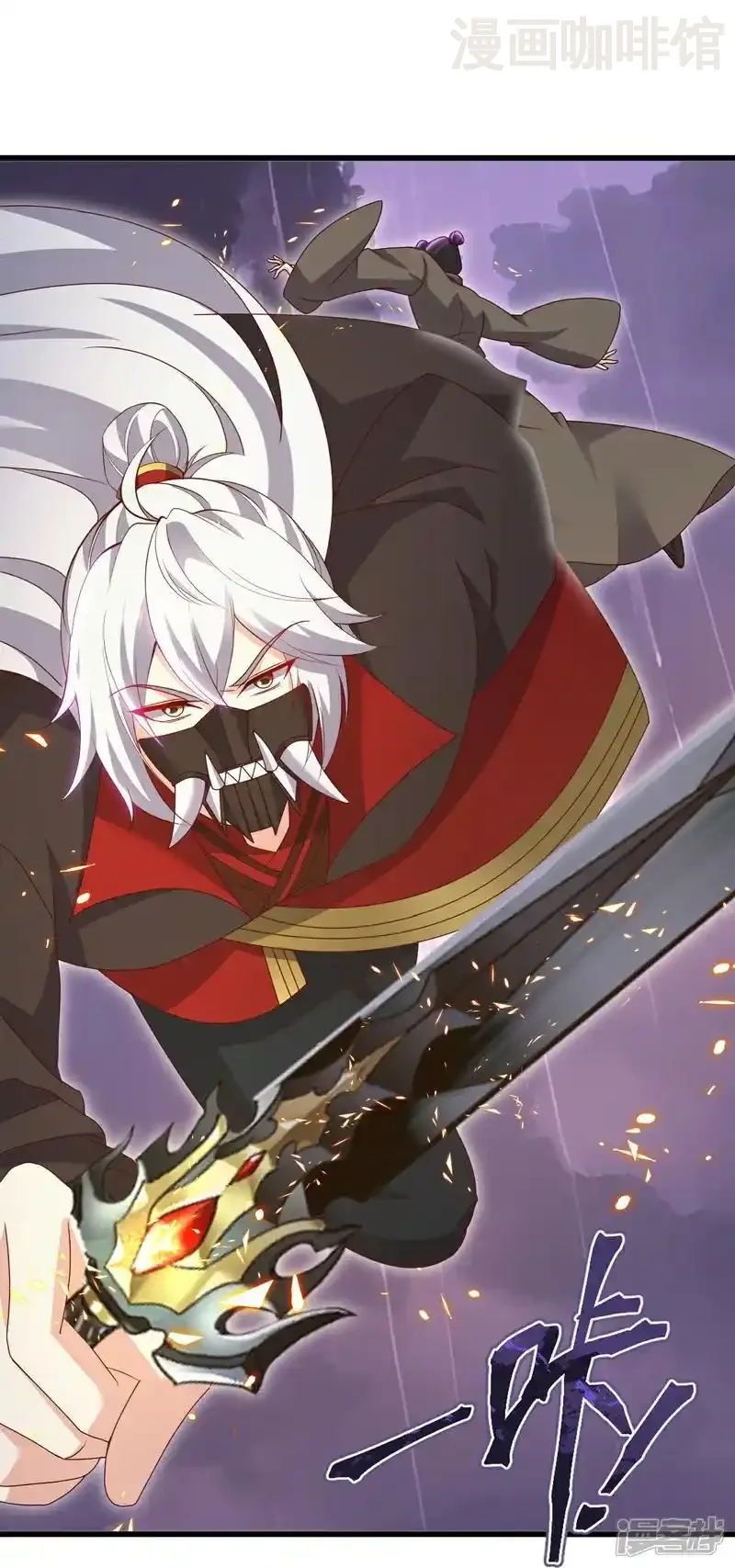 仙武帝尊 第760话 准圣一击 下拉式漫画 - 漫画咖啡馆 免费阅读 - Page 42