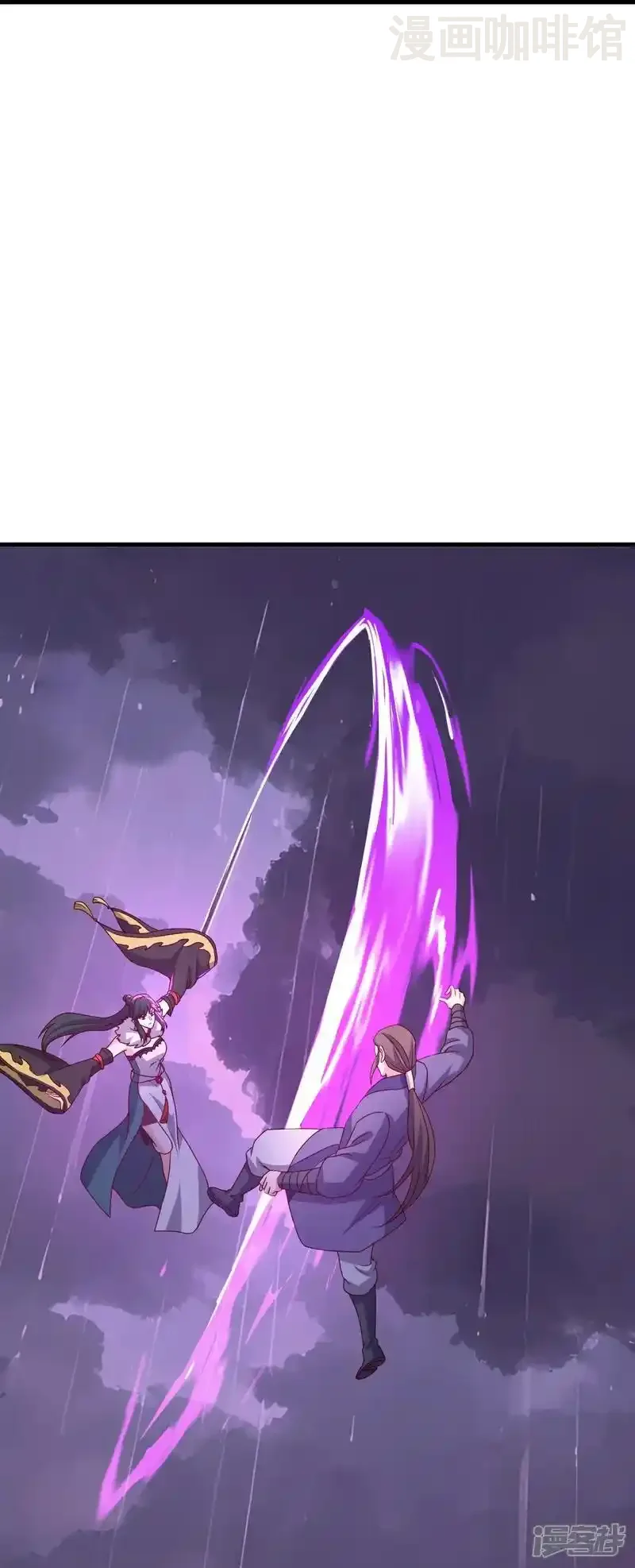 仙武帝尊 第760话 准圣一击 下拉式漫画 - 漫画咖啡馆 免费阅读 - Page 44