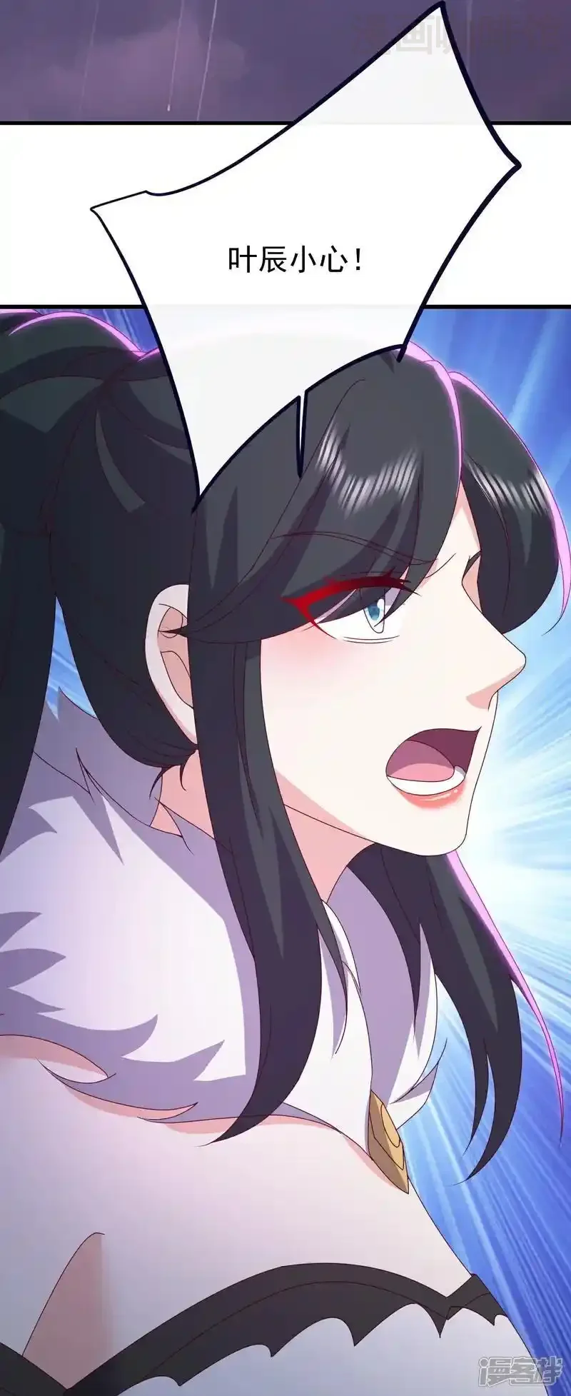 仙武帝尊 第760话 准圣一击 下拉式漫画 - 漫画咖啡馆 免费阅读 - Page 45