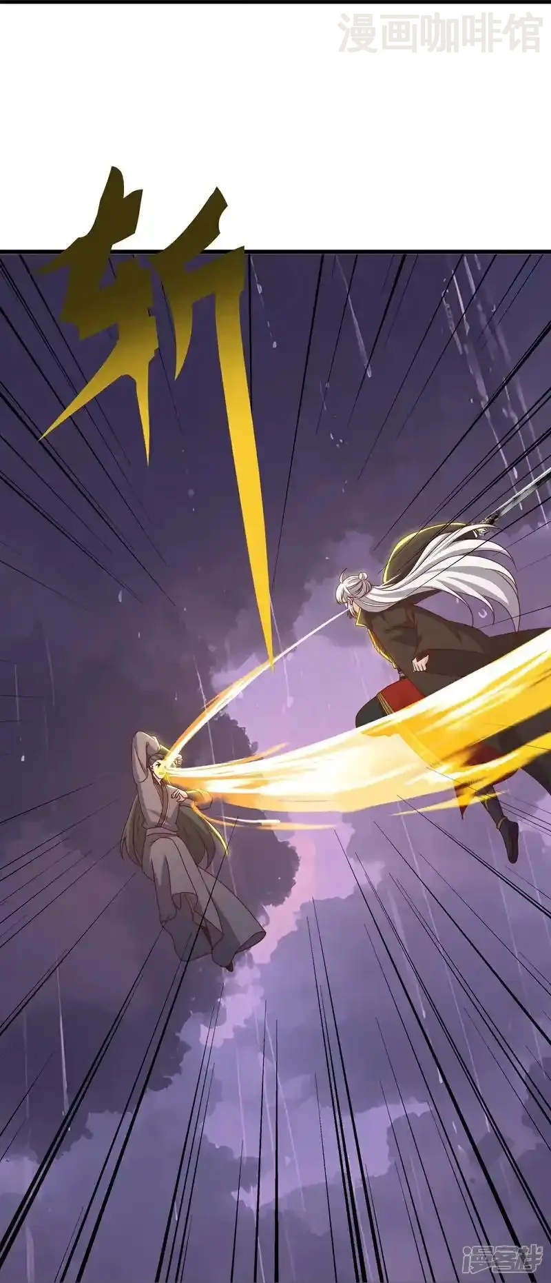 仙武帝尊 第760话 准圣一击 下拉式漫画 - 漫画咖啡馆 免费阅读 - Page 47