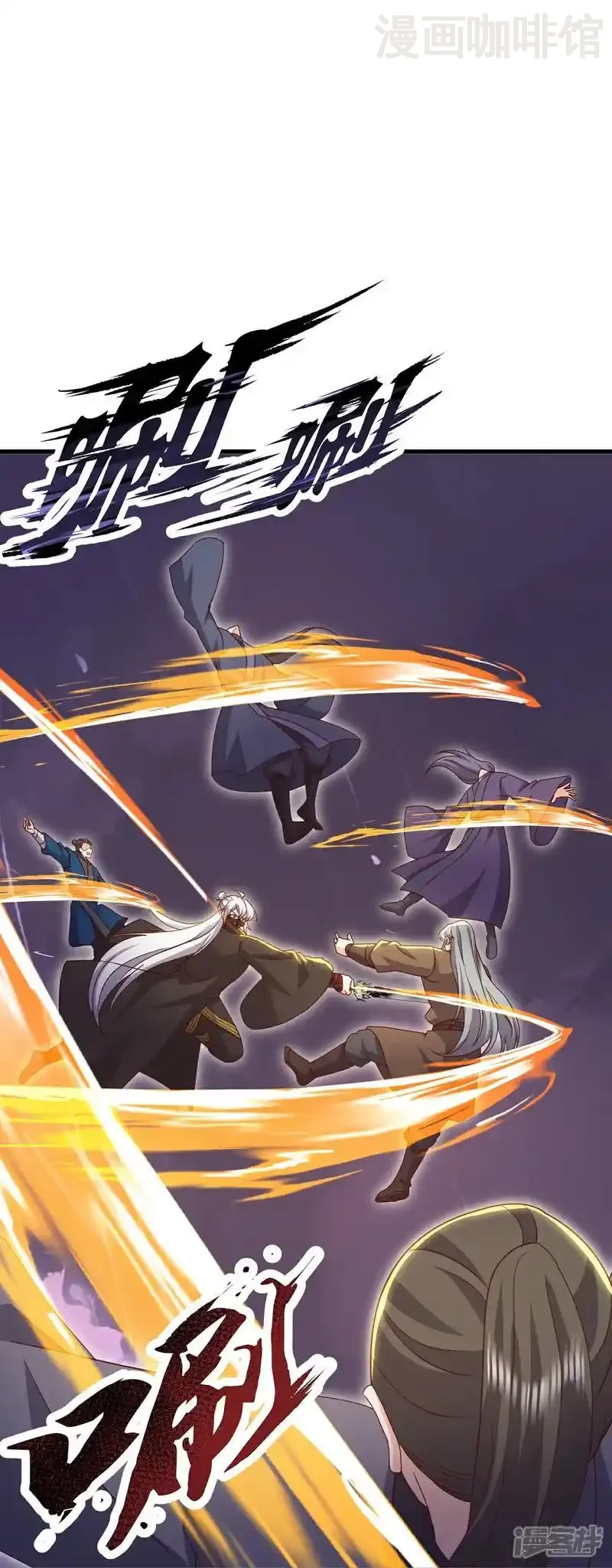 仙武帝尊 第760话 准圣一击 下拉式漫画 - 漫画咖啡馆 免费阅读 - Page 49