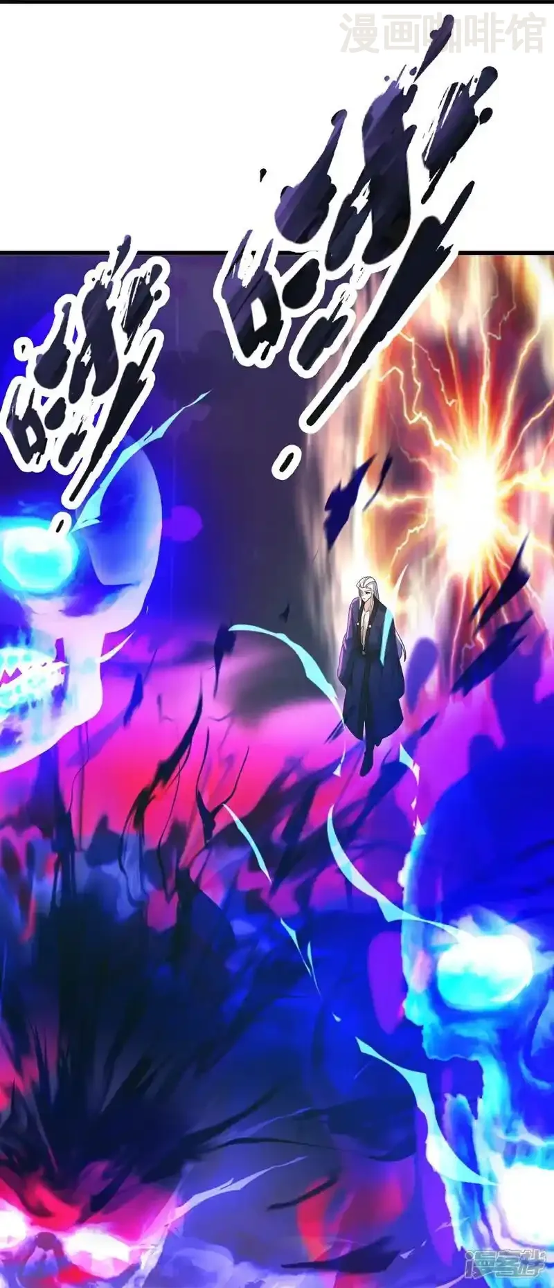 仙武帝尊 第760话 准圣一击 下拉式漫画 - 漫画咖啡馆 免费阅读 - Page 52