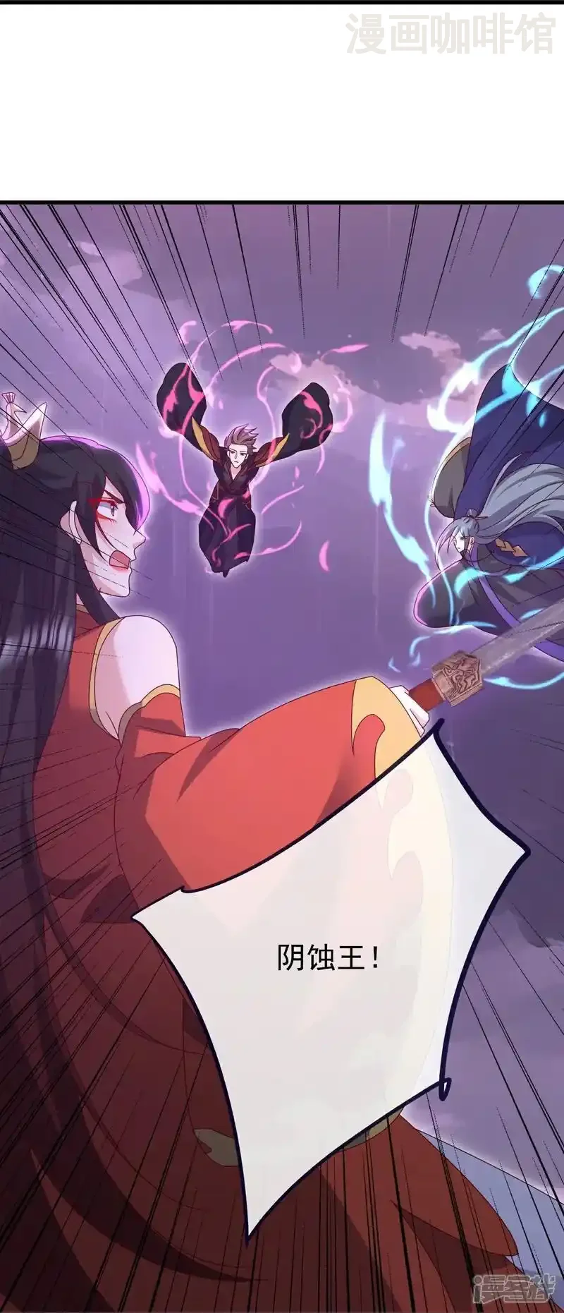 仙武帝尊 第760话 准圣一击 下拉式漫画 - 漫画咖啡馆 免费阅读 - Page 53