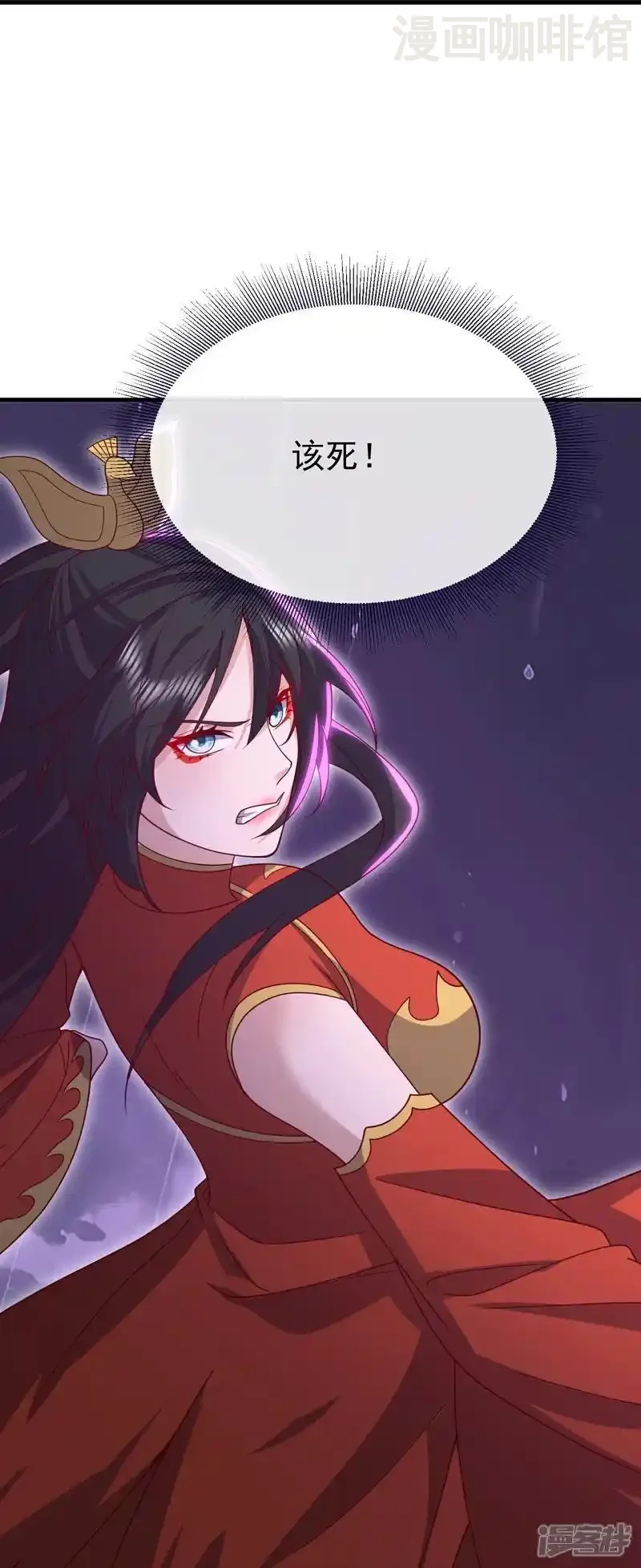 仙武帝尊 第760话 准圣一击 下拉式漫画 - 漫画咖啡馆 免费阅读 - Page 55