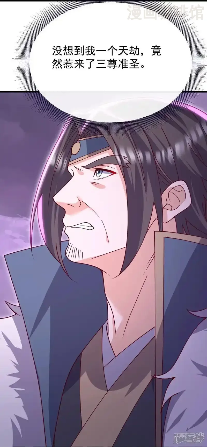 仙武帝尊 第760话 准圣一击 下拉式漫画 - 漫画咖啡馆 免费阅读 - Page 57