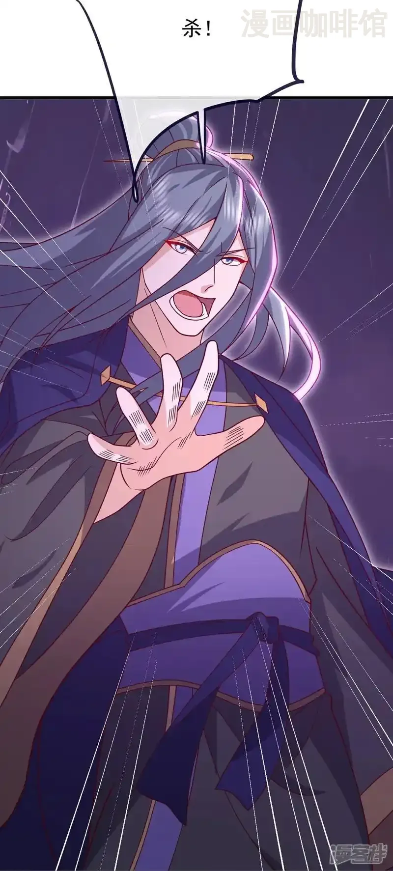 仙武帝尊 第760话 准圣一击 下拉式漫画 - 漫画咖啡馆 免费阅读 - Page 59