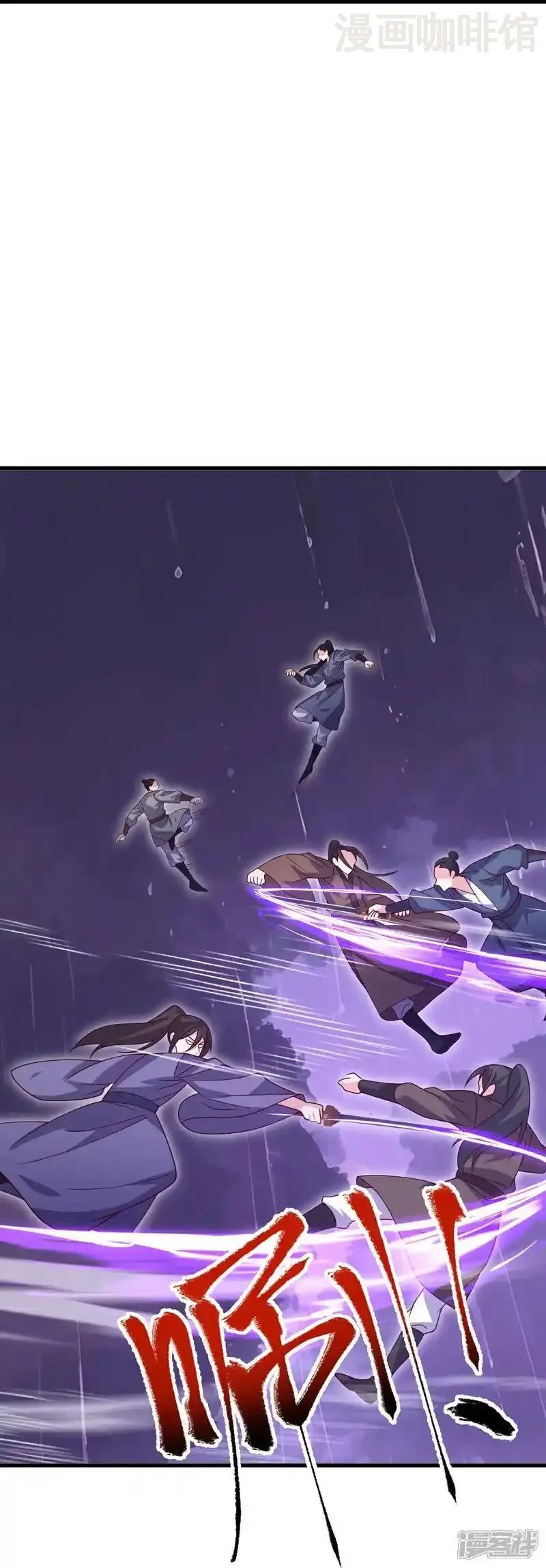 仙武帝尊 第760话 准圣一击 下拉式漫画 - 漫画咖啡馆 免费阅读 - Page 60