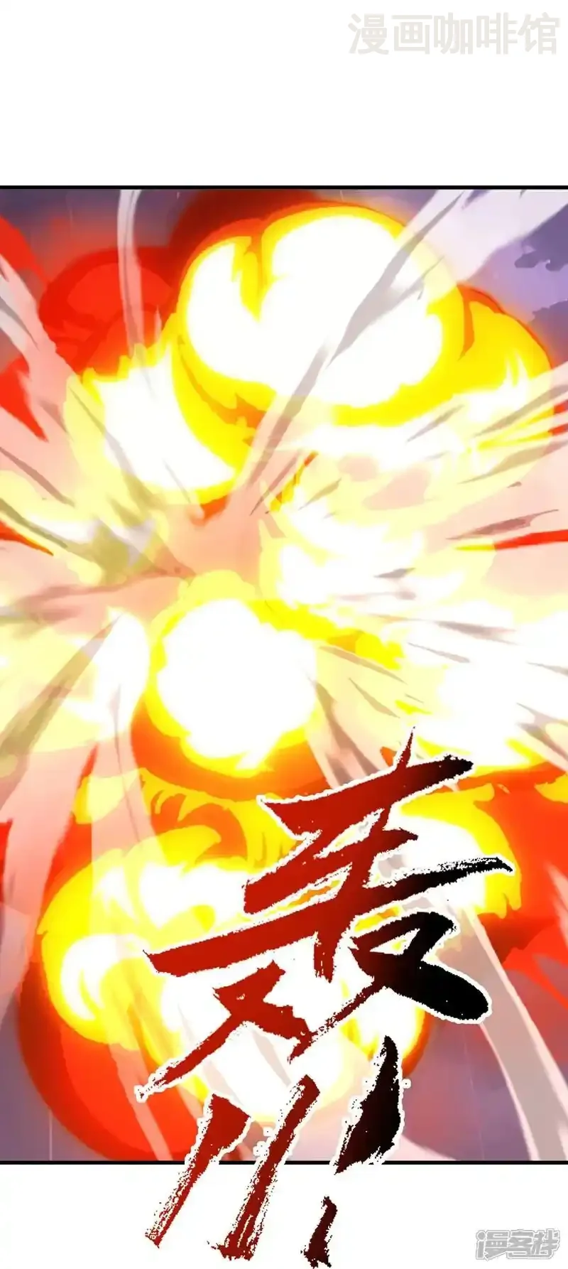 仙武帝尊 第760话 准圣一击 下拉式漫画 - 漫画咖啡馆 免费阅读 - Page 62