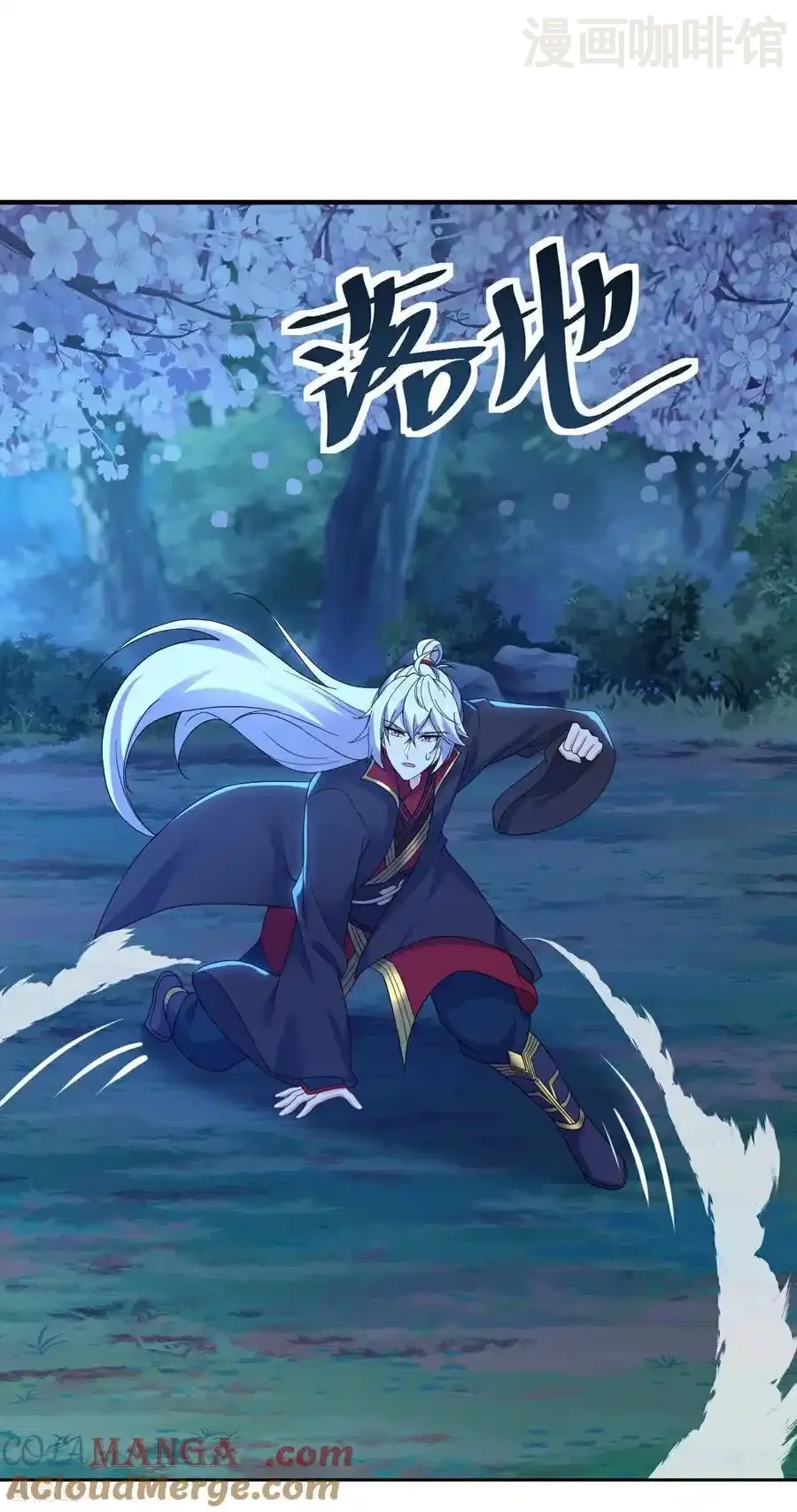 仙武帝尊 第594话 红尘 下拉式漫画 - 漫画咖啡馆 免费阅读 - Page 4