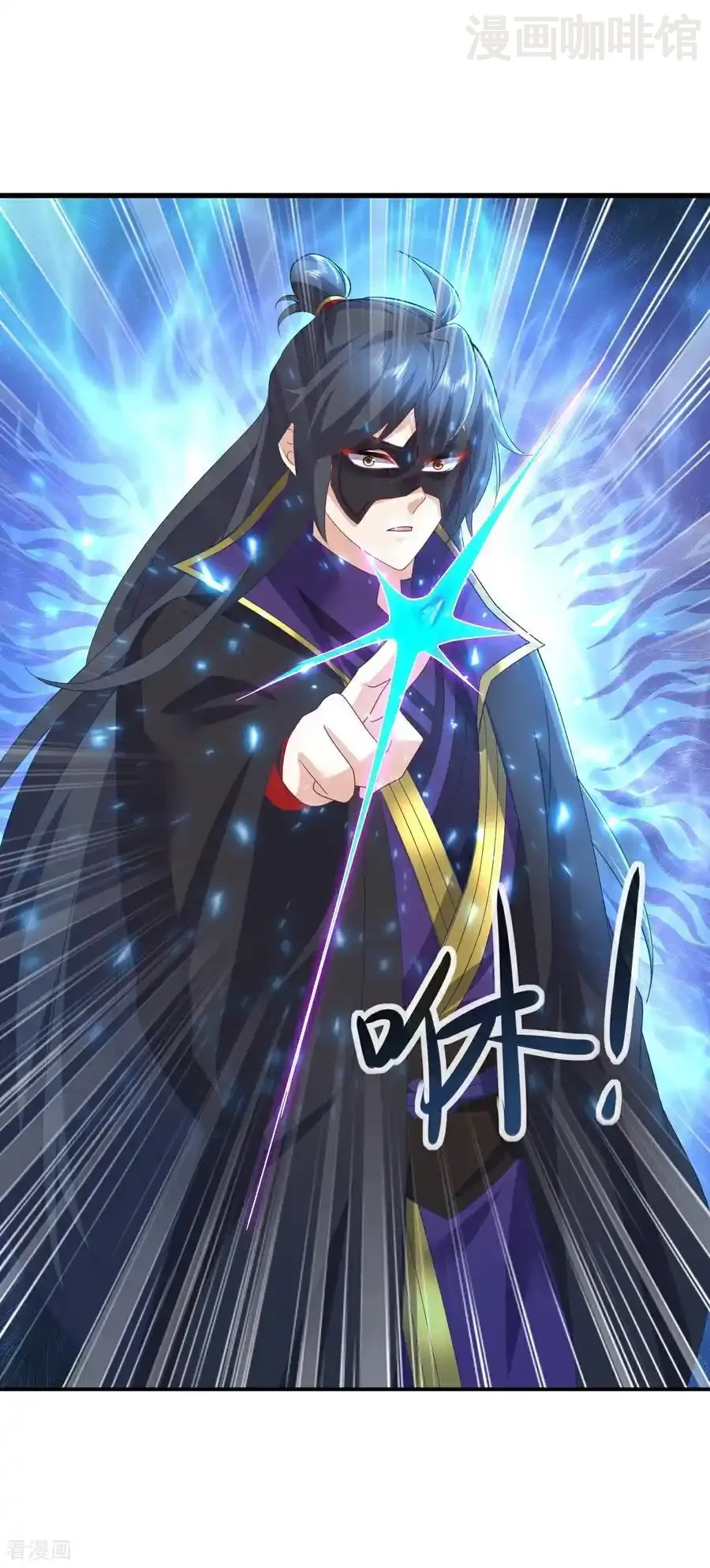 仙武帝尊 第594话 红尘 下拉式漫画 - 漫画咖啡馆 免费阅读 - Page 8