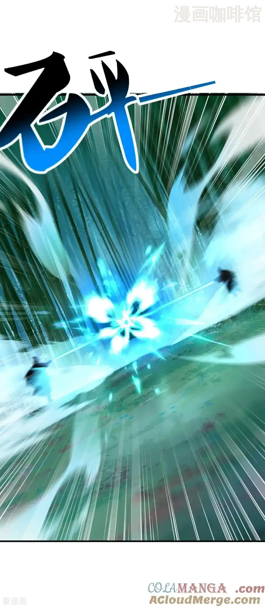 仙武帝尊 第594话 红尘 下拉式漫画 - 漫画咖啡馆 免费阅读 - Page 13