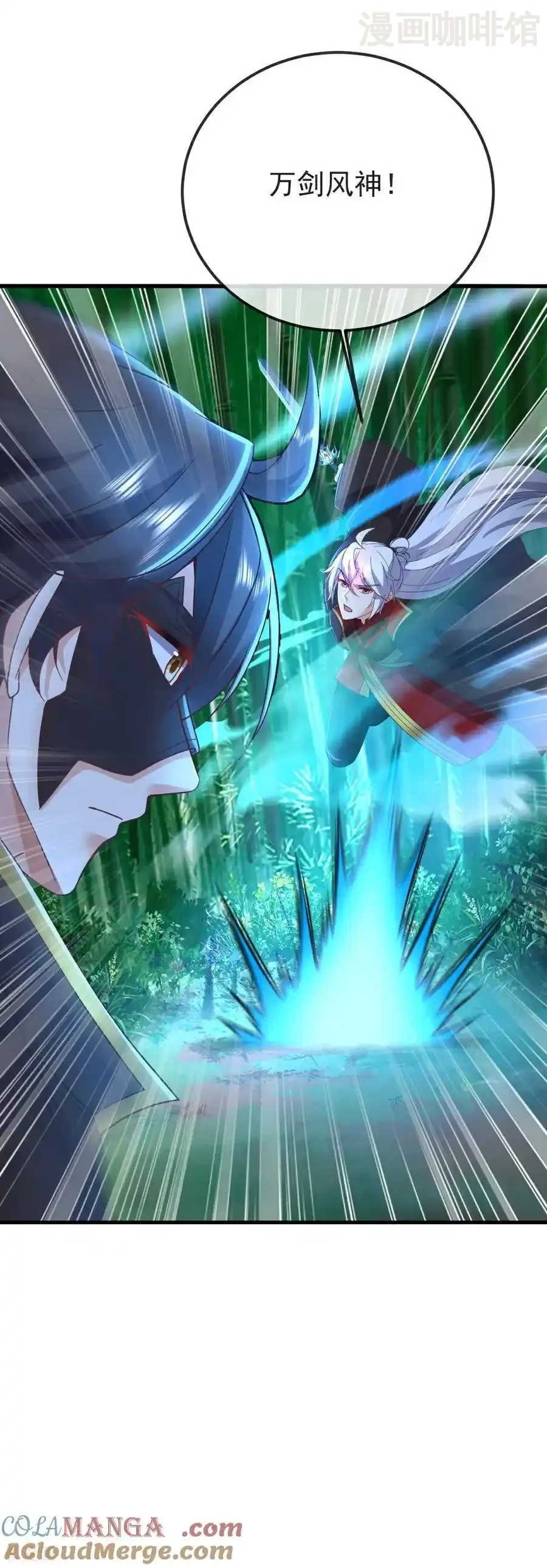 仙武帝尊 第594话 红尘 下拉式漫画 - 漫画咖啡馆 免费阅读 - Page 16