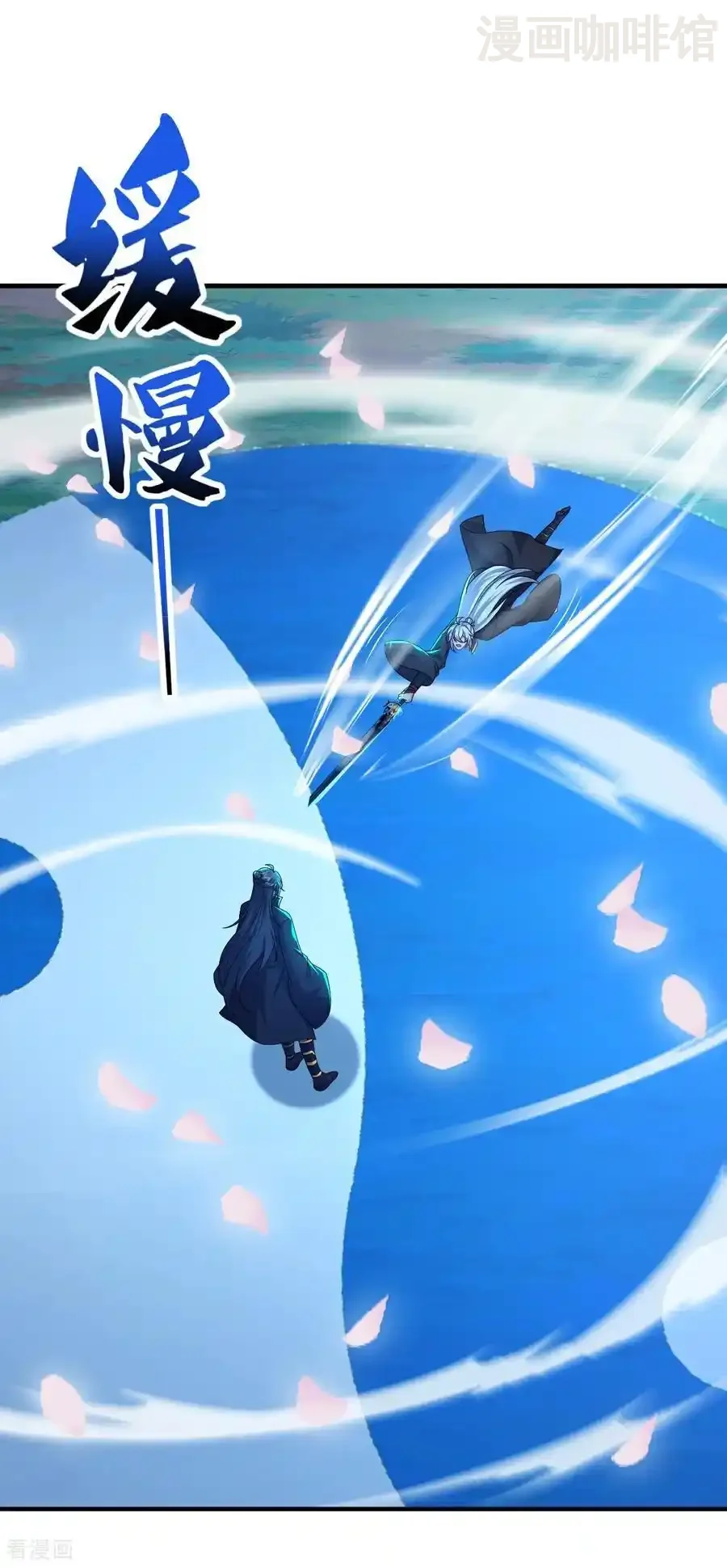 仙武帝尊 第594话 红尘 下拉式漫画 - 漫画咖啡馆 免费阅读 - Page 18