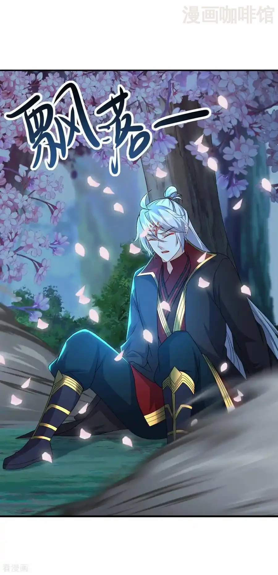 仙武帝尊 第594话 红尘 下拉式漫画 - 漫画咖啡馆 免费阅读 - Page 24