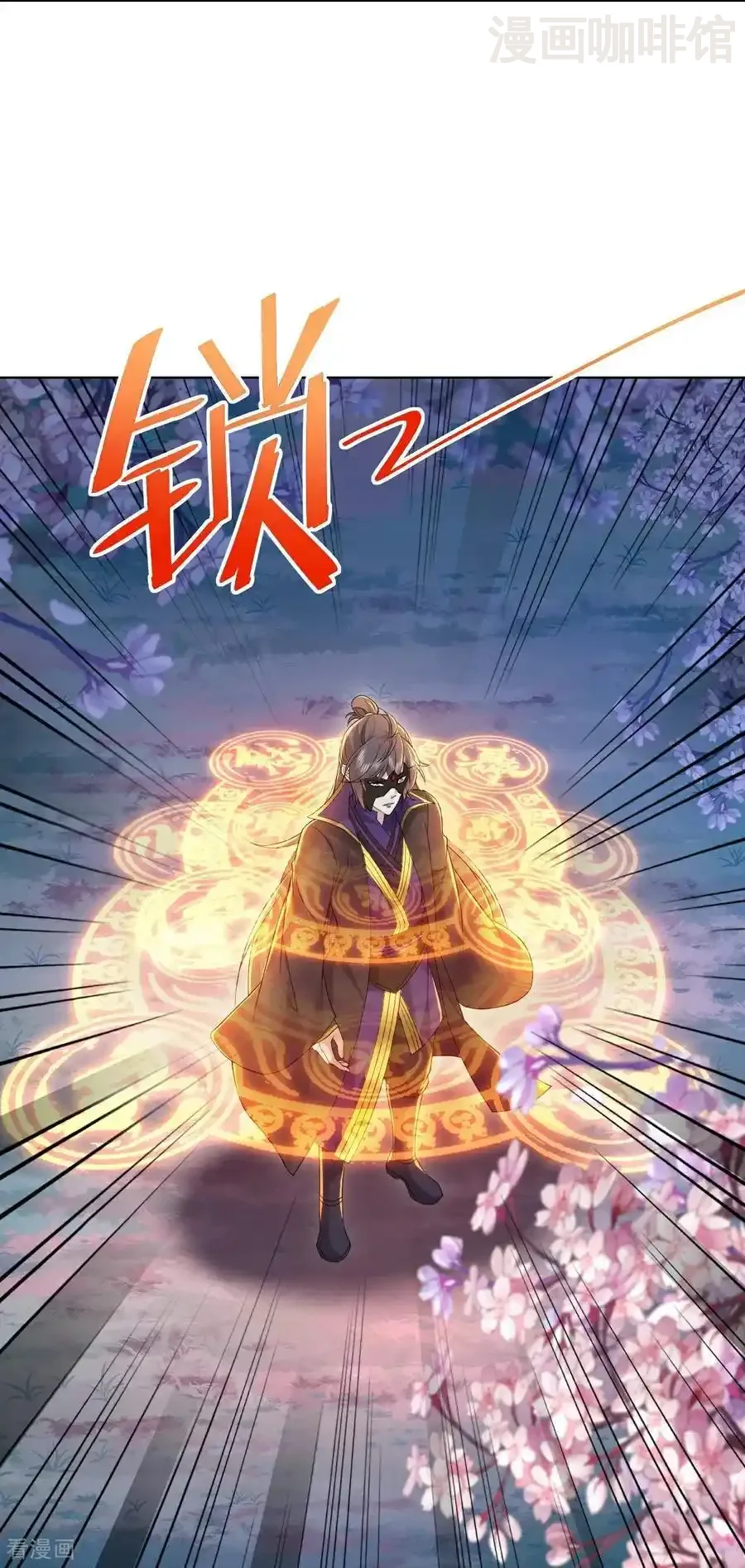 仙武帝尊 第594话 红尘 下拉式漫画 - 漫画咖啡馆 免费阅读 - Page 27