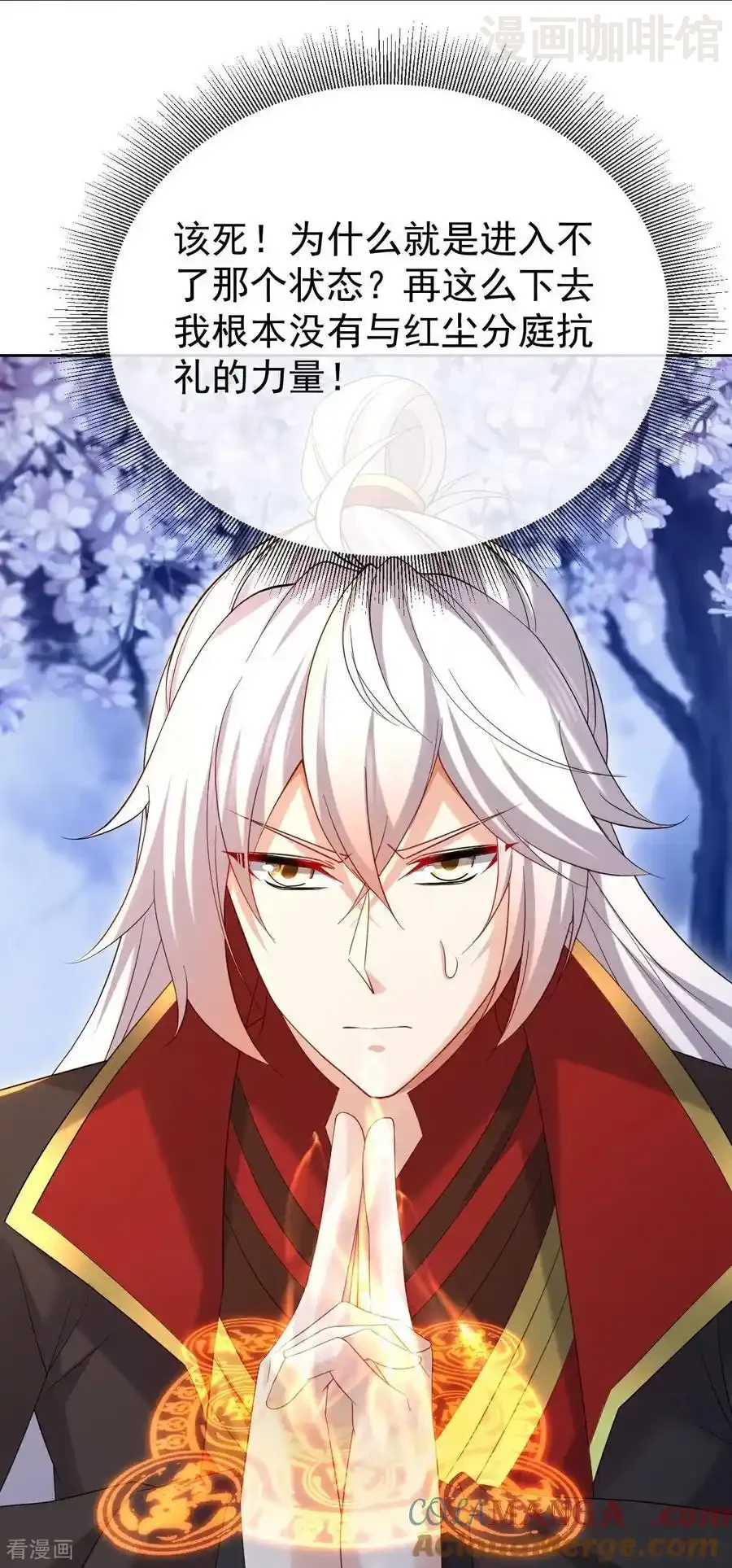 仙武帝尊 第594话 红尘 下拉式漫画 - 漫画咖啡馆 免费阅读 - Page 28