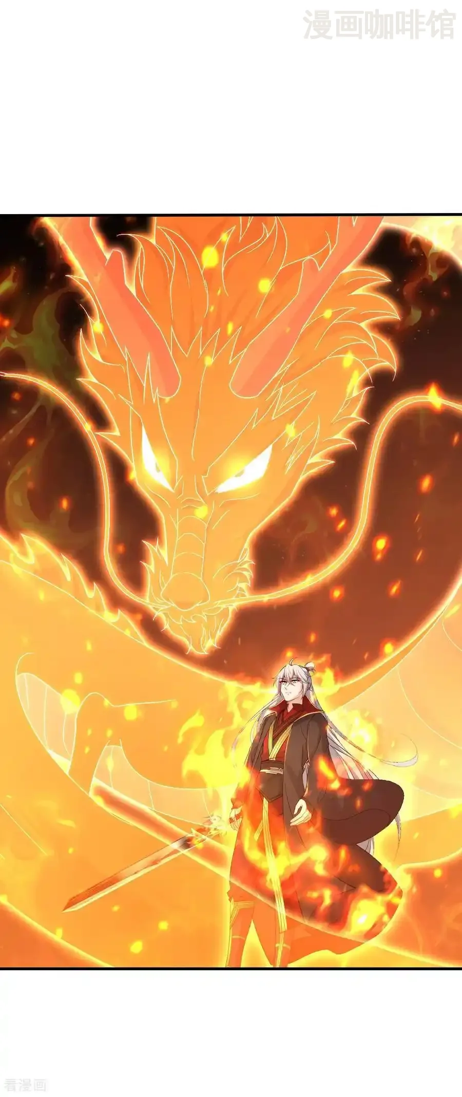 仙武帝尊 第594话 红尘 下拉式漫画 - 漫画咖啡馆 免费阅读 - Page 30