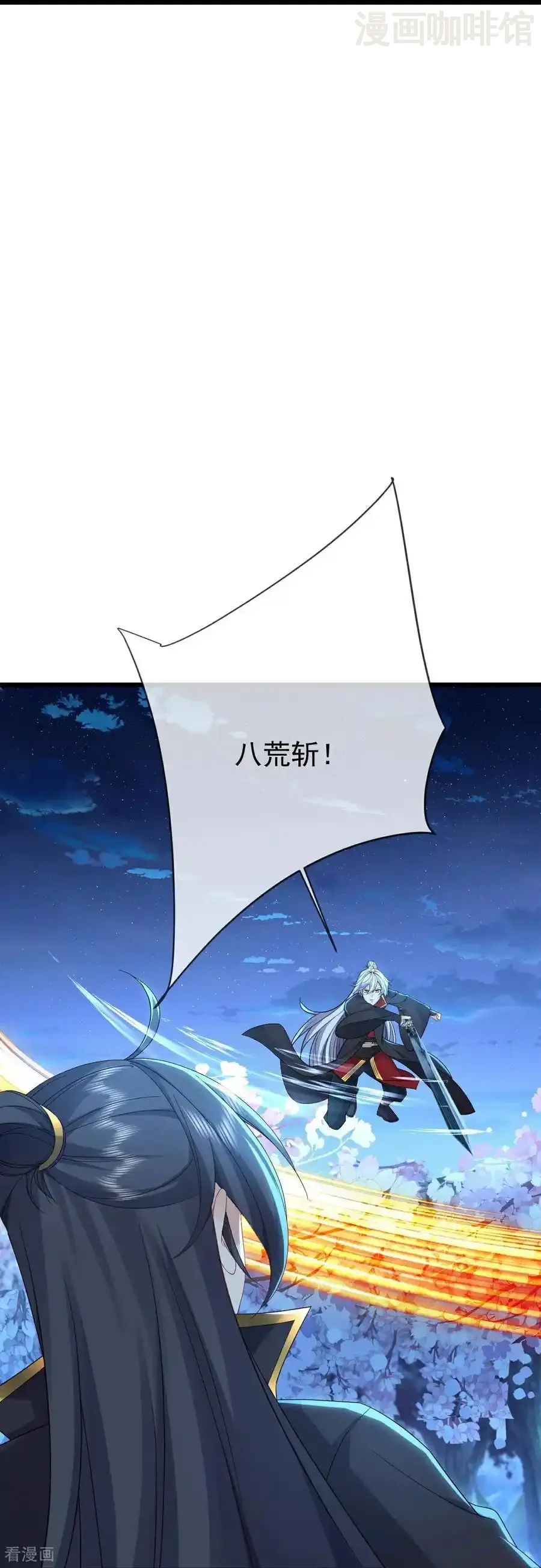 仙武帝尊 第594话 红尘 下拉式漫画 - 漫画咖啡馆 免费阅读 - Page 35