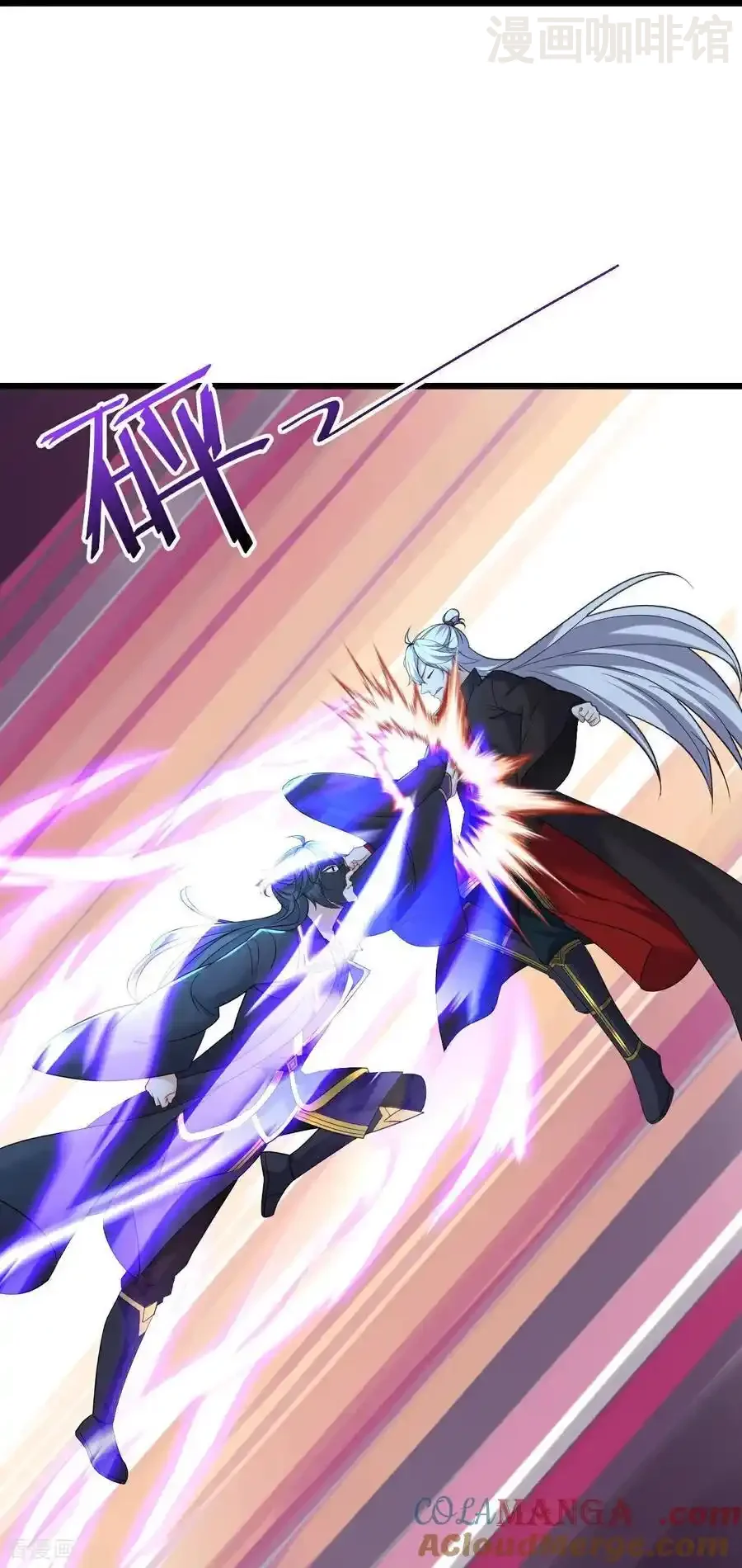 仙武帝尊 第594话 红尘 下拉式漫画 - 漫画咖啡馆 免费阅读 - Page 37