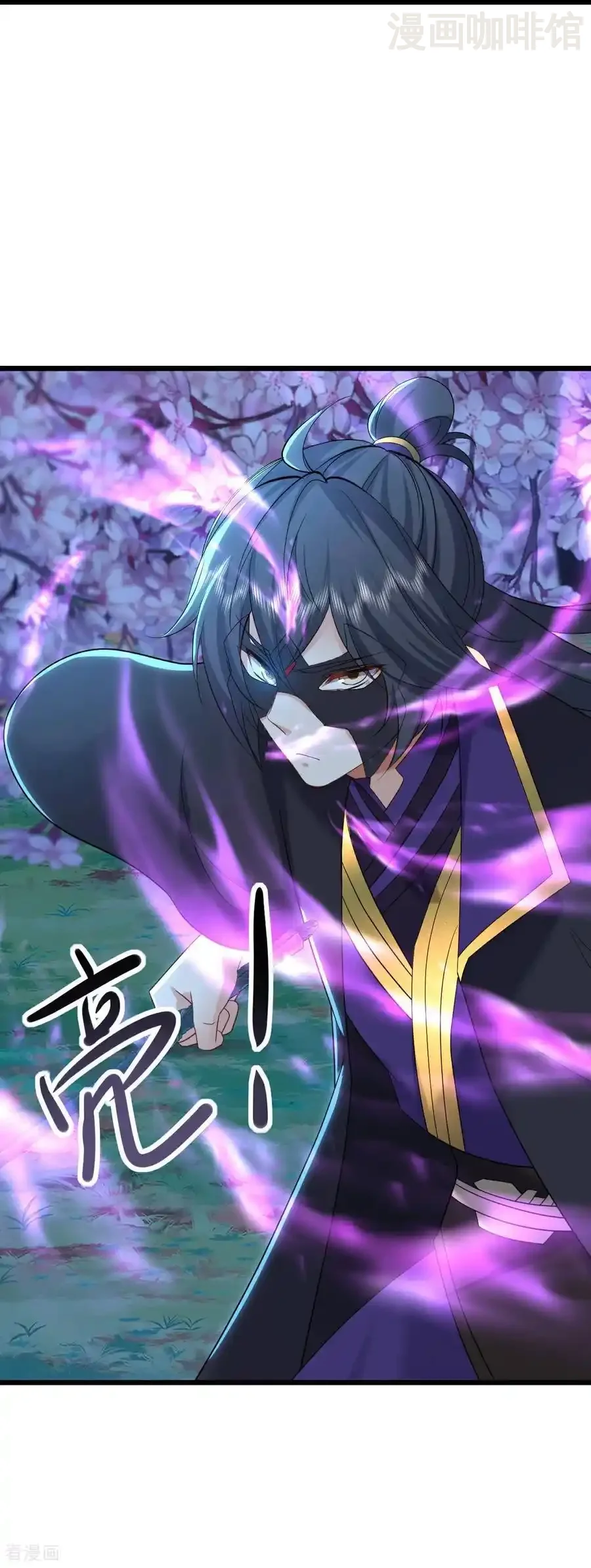 仙武帝尊 第594话 红尘 下拉式漫画 - 漫画咖啡馆 免费阅读 - Page 39