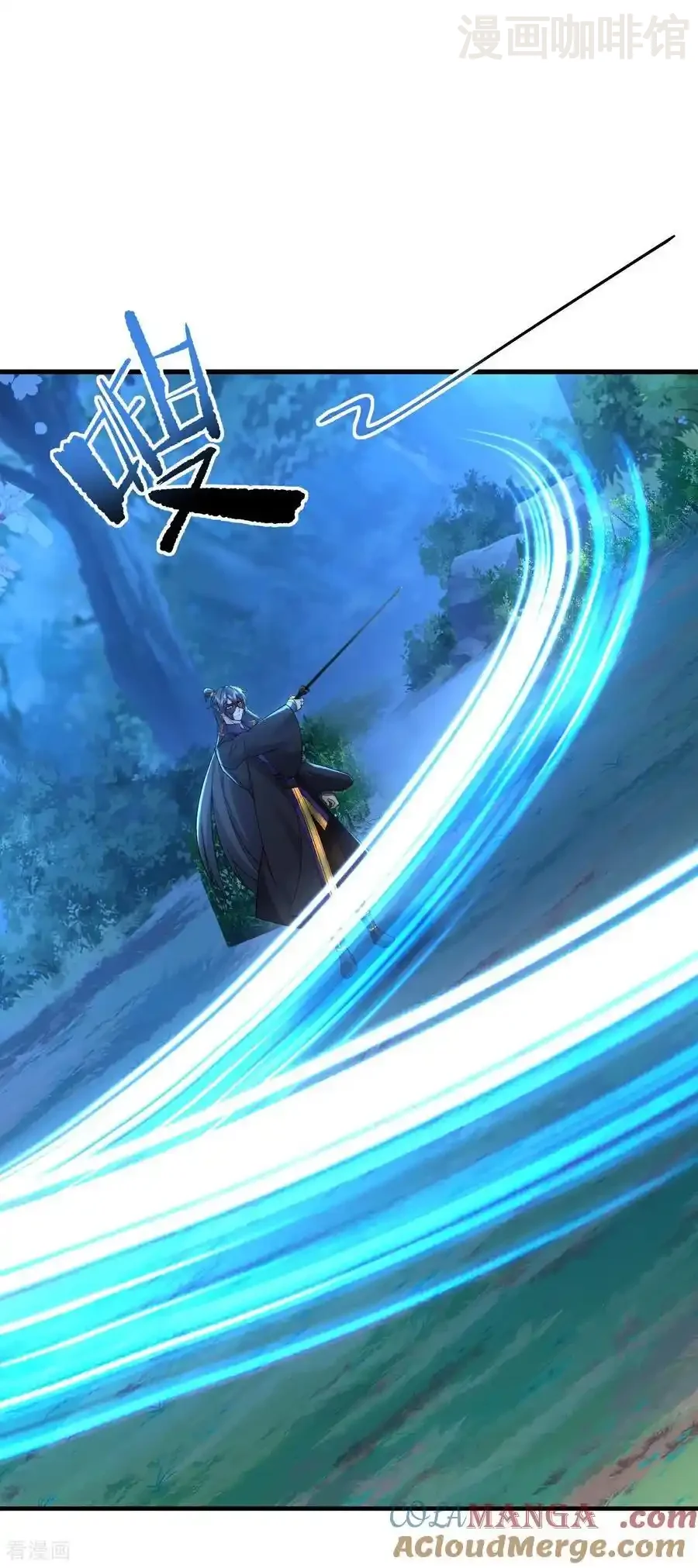 仙武帝尊 第594话 红尘 下拉式漫画 - 漫画咖啡馆 免费阅读 - Page 40