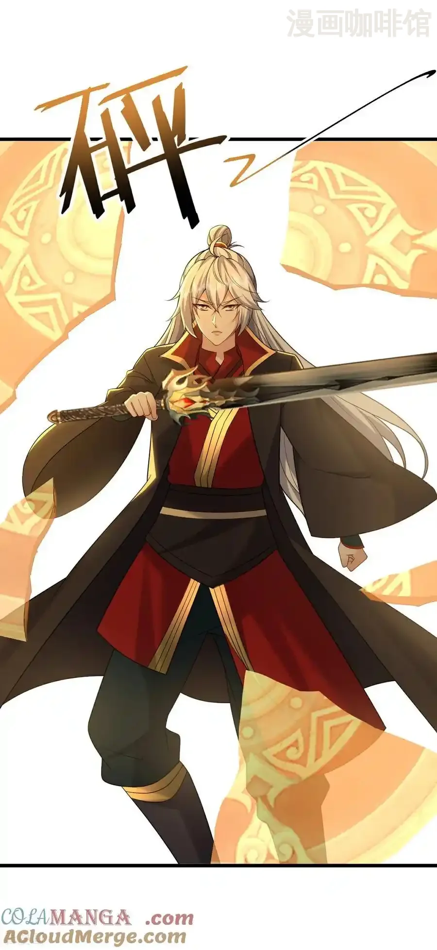 仙武帝尊 第594话 红尘 下拉式漫画 - 漫画咖啡馆 免费阅读 - Page 43