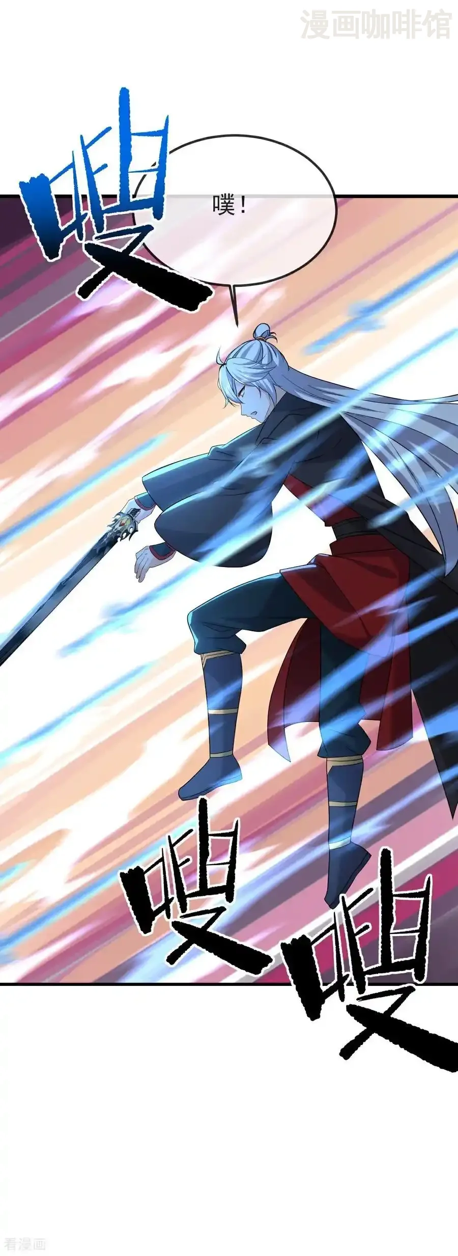 仙武帝尊 第594话 红尘 下拉式漫画 - 漫画咖啡馆 免费阅读 - Page 44