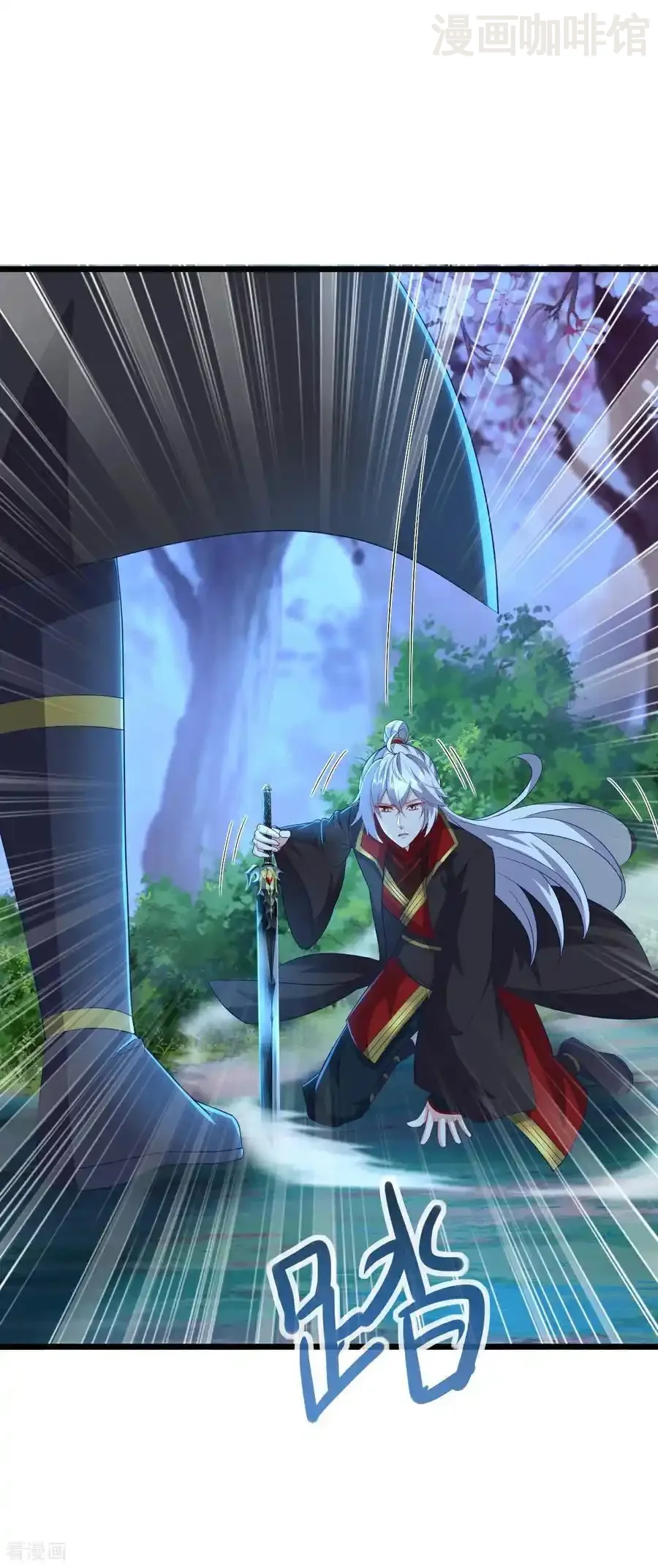 仙武帝尊 第594话 红尘 下拉式漫画 - 漫画咖啡馆 免费阅读 - Page 45