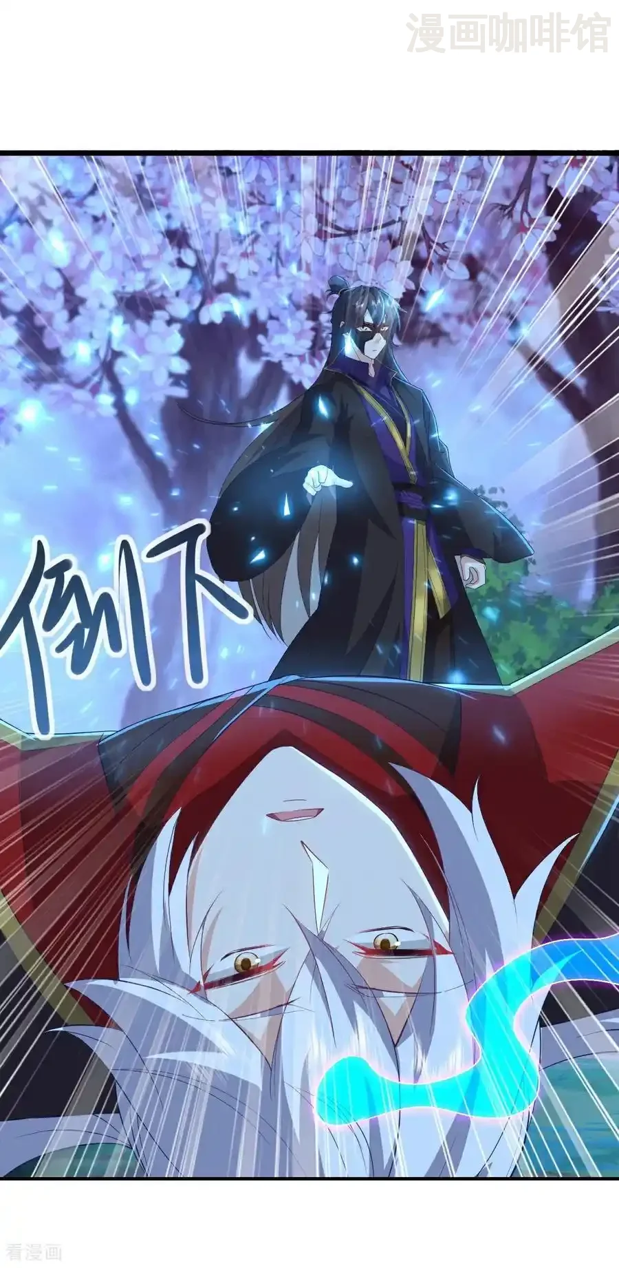 仙武帝尊 第594话 红尘 下拉式漫画 - 漫画咖啡馆 免费阅读 - Page 48