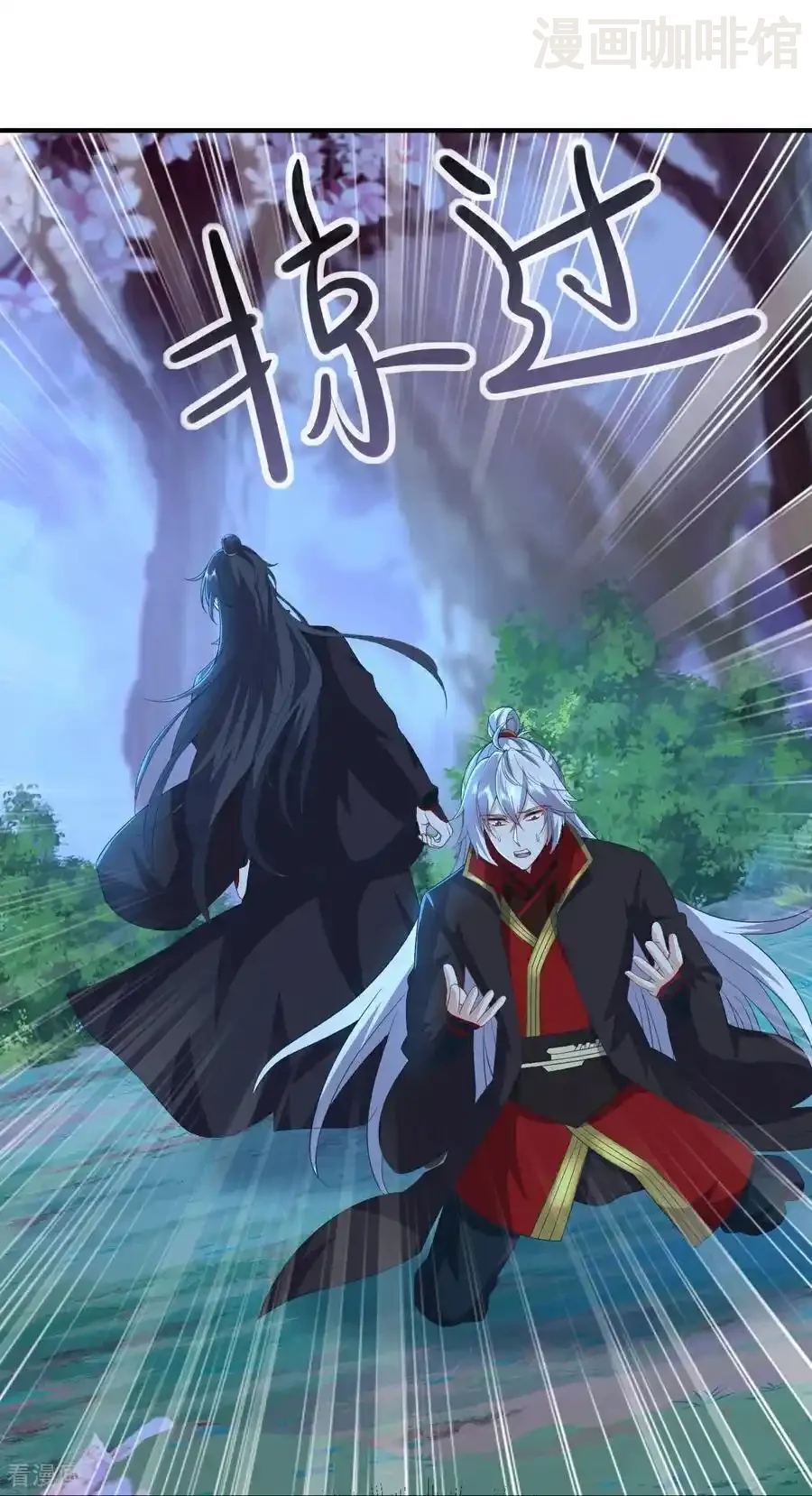 仙武帝尊 第594话 红尘 下拉式漫画 - 漫画咖啡馆 免费阅读 - Page 51