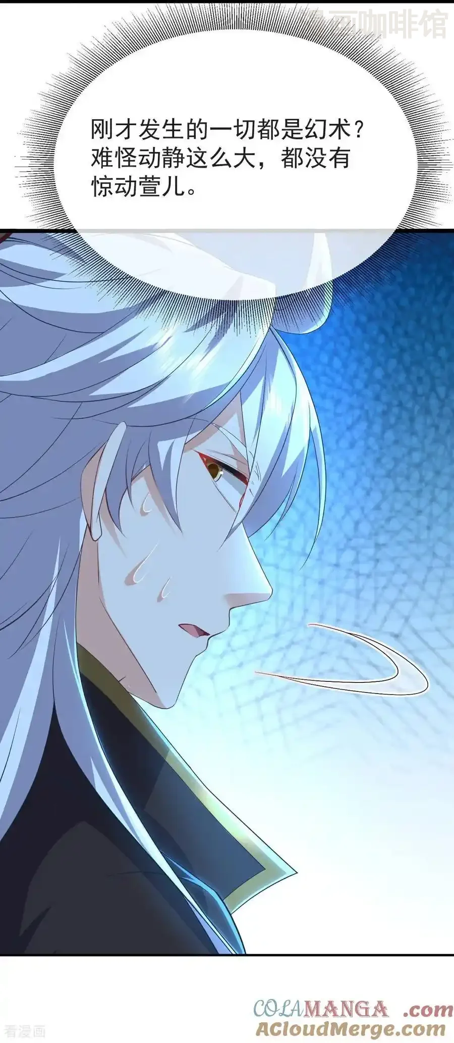 仙武帝尊 第594话 红尘 下拉式漫画 - 漫画咖啡馆 免费阅读 - Page 52